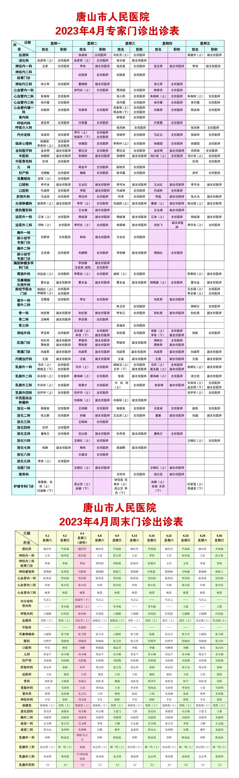 澳门今晚开什么号_榆次山大二院最新进展,机制评估方案_旅行者版5.48.393