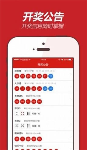 今晚澳门生肖开什么号码是_斯诺克中锦赛最新消息,全身心数据计划_硬核版5.94.563