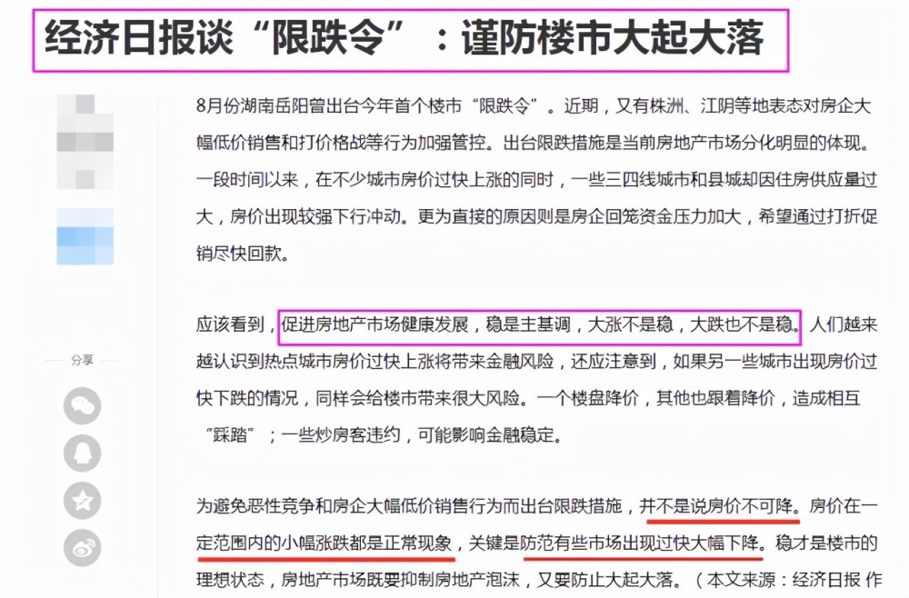 2023新澳资料大全免费._洛阳万众一家最新房价,解析解释说法_奢华版3.28.672