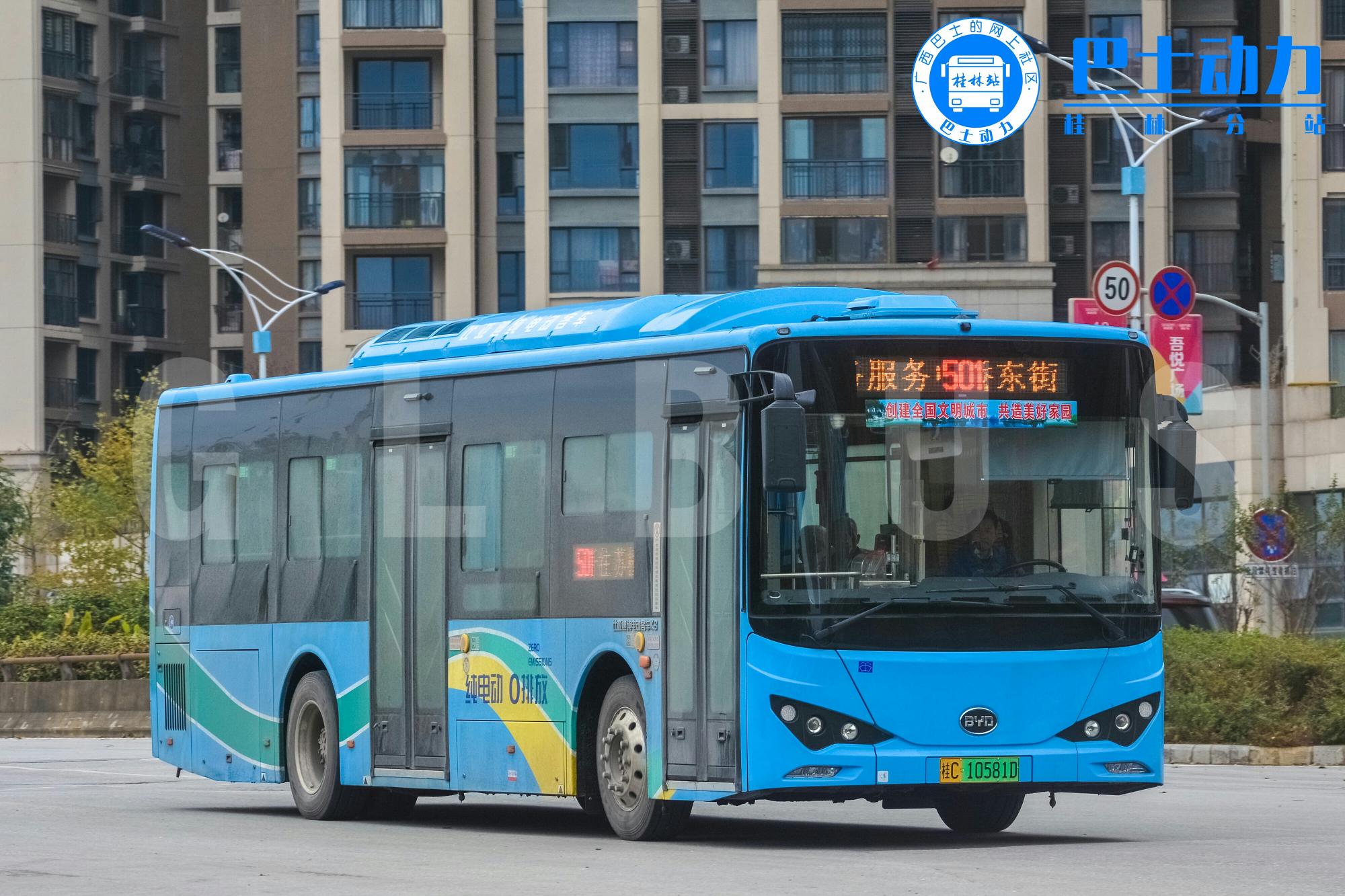 新澳门天天开彩好正版挂牌2024_桂林1路公交车最新路线,推动策略优化_定向版6.21.998