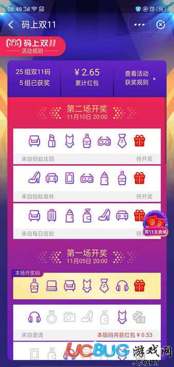 今晚必开一肖_江苏七位数最新开奖,方案优化实施_习惯版8.23.198