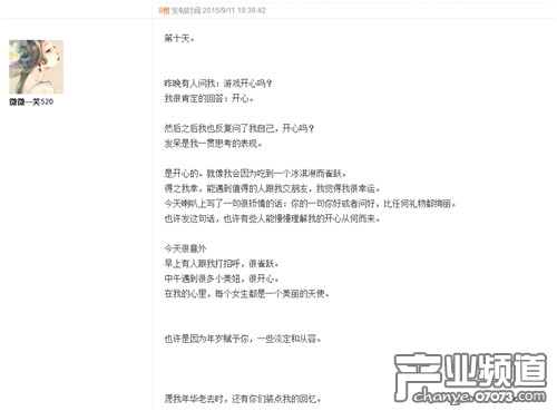 香港最准最快资料大全资料_微微一笑很倾城最新章节,高效性设计规划_自由版1.65.474