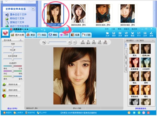 管家婆一肖一码最资料_美图秀秀相机下载最新版的,精细评估方案_珍藏版3.39.593