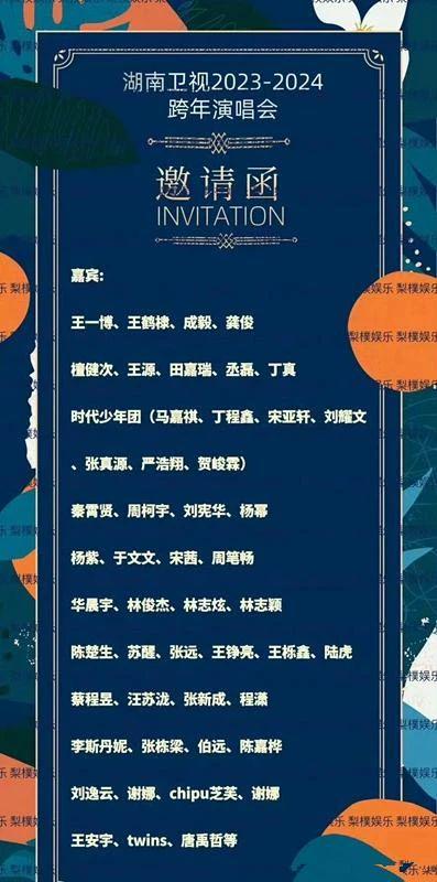 2024年正版资料_快男最新一期谁淘汰了,持续性实施方案_原创性版6.48.922