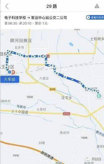 今晚9点30开什么生肖153期_淮滨高铁站最新路线图,新技术推动方略_教育版3.44.21