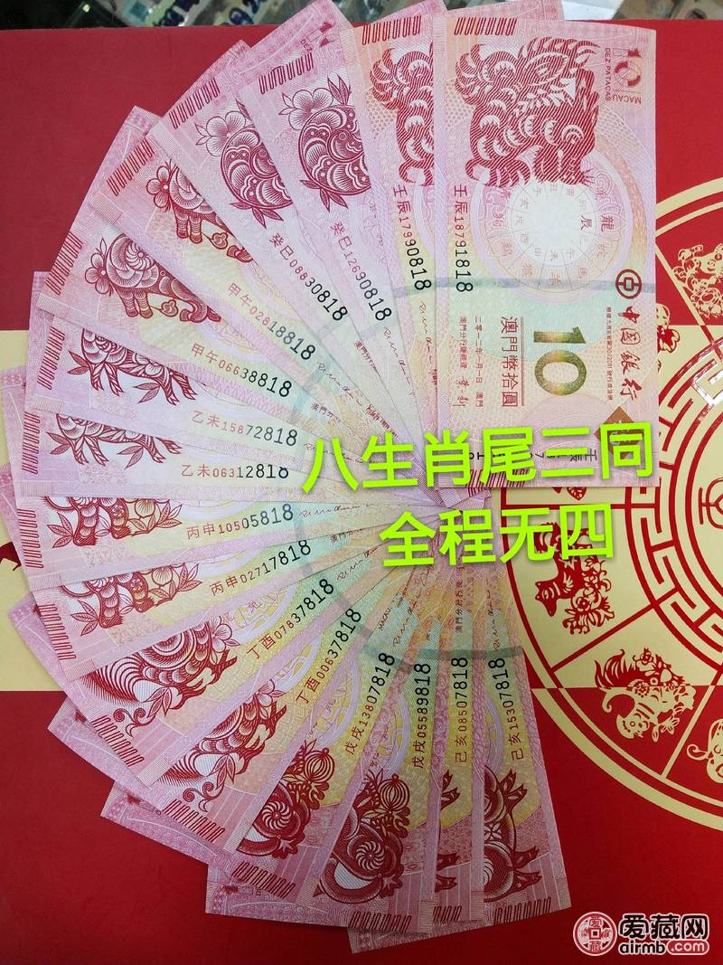 澳门今晚必开的生肖_宜城二手房最新消息,新式数据解释设想_专属版6.55.352