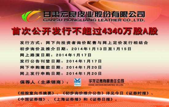 宏良股份今日最新消息,专家权威解答_高级版8.93.56