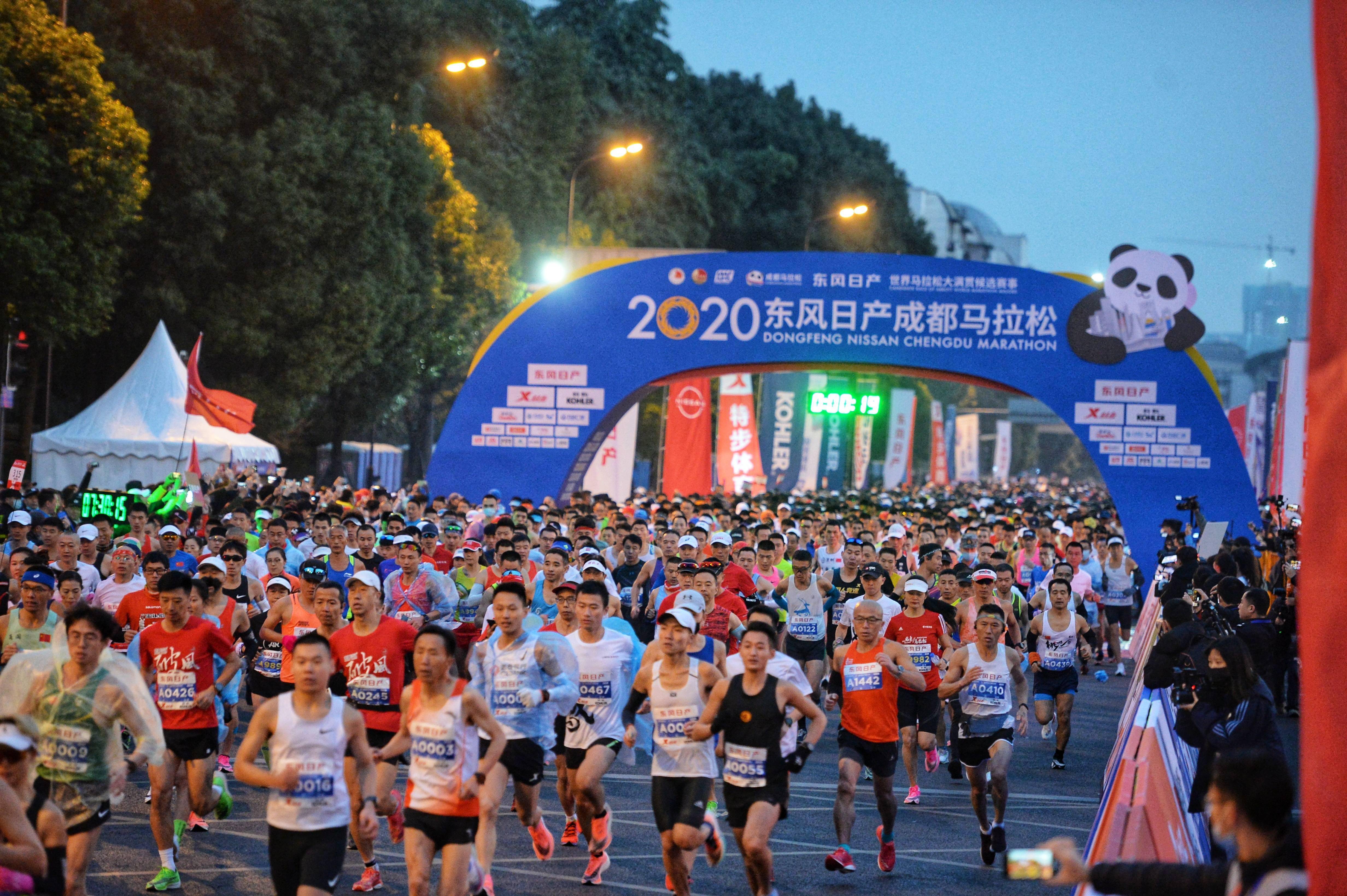 成都马拉松最新消息,灵活性执行方案_极致版2.75.314