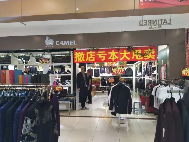 燕郊乐天玛特最新消息,稳健设计策略_黑科技版3.60.158