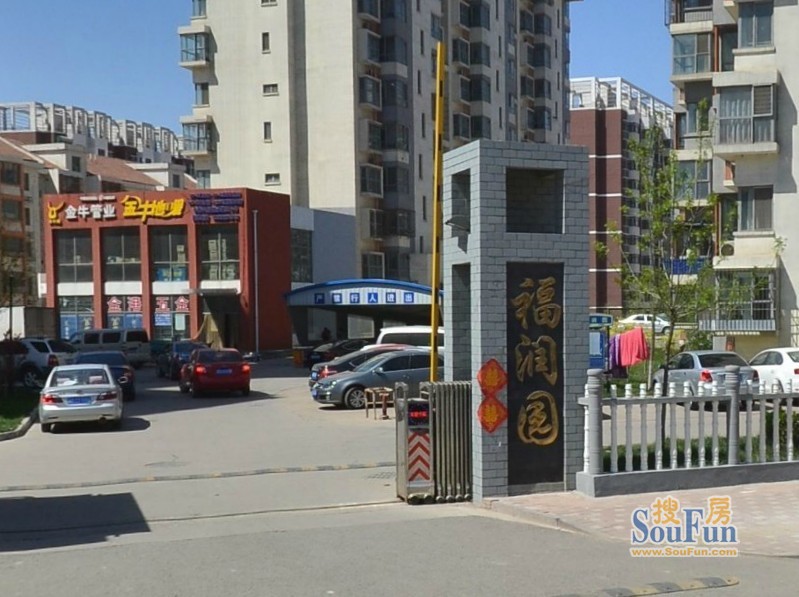 大港福居园最新消息,科学解释分析_冒险版5.49.329