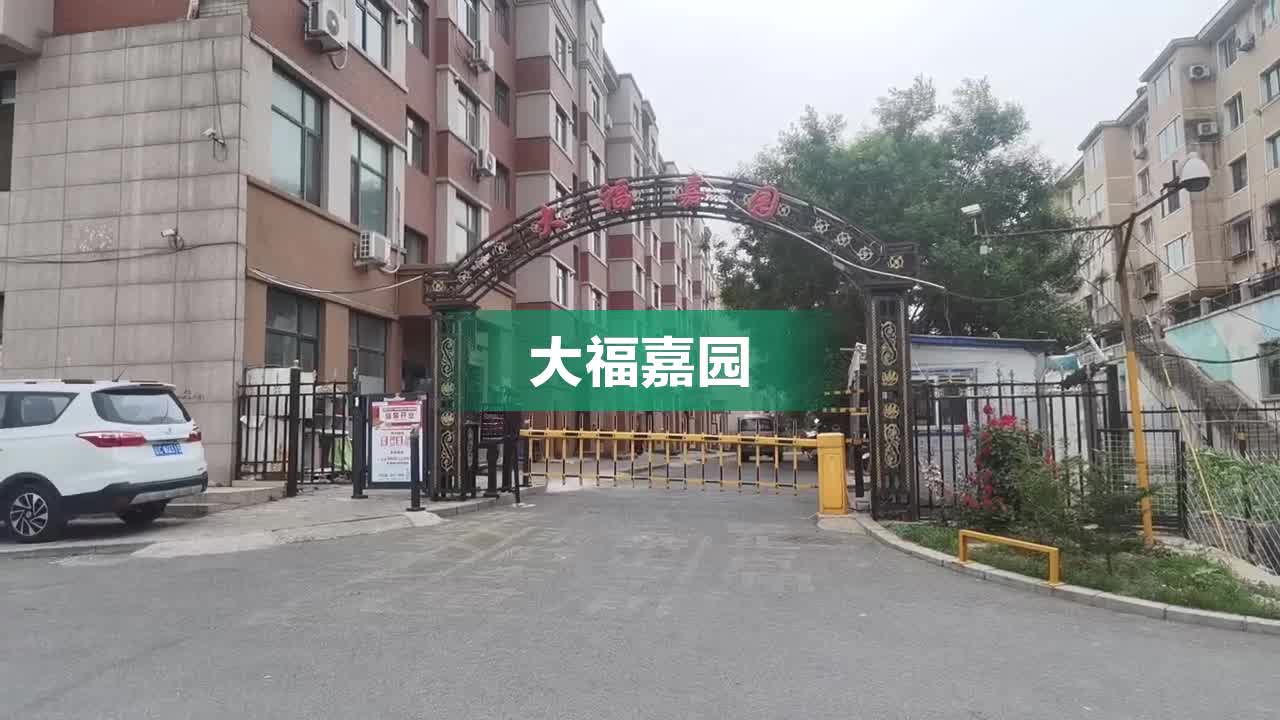 大港福居园最新消息,科学解释分析_冒险版5.49.329