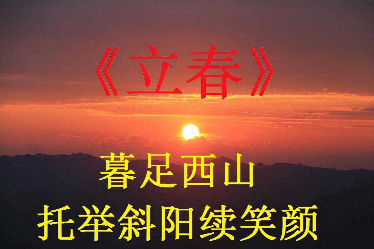 向上吧诗词最新一期,统计材料解释设想_旗舰设备版4.81.146