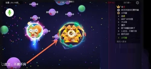 球球大作战最新美化包,专业解读操行解决_迷你版2.88.259