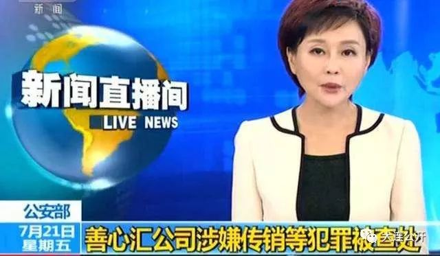 善心汇最新消息17年,全面设计实施_交互版6.90.730