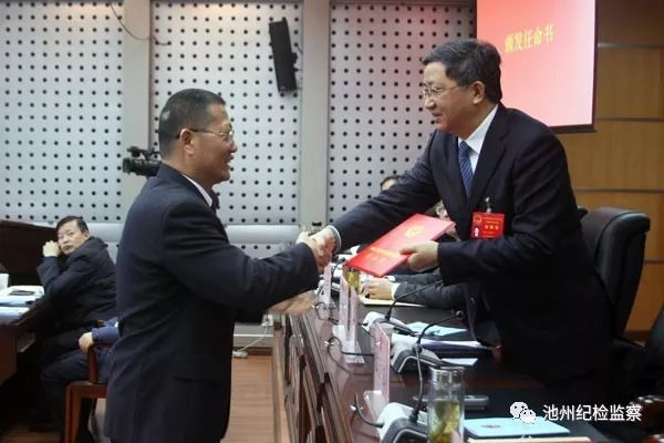 池州市委常委最新名单,创新策略执行_装饰版3.49.187