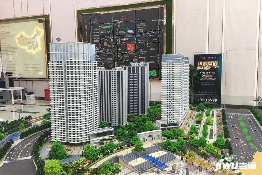 金科星耀天都最新动态,快速实施解答研究_移动版7.78.297