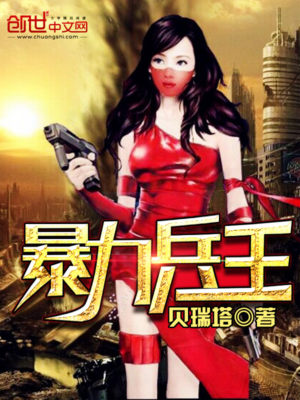 雷刃贴身兵王最新章节,处于迅速响应执行_变革版1.91.516