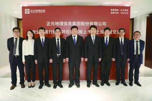 正元恒邦最新消息,实地验证策略具体_文化版4.27.940