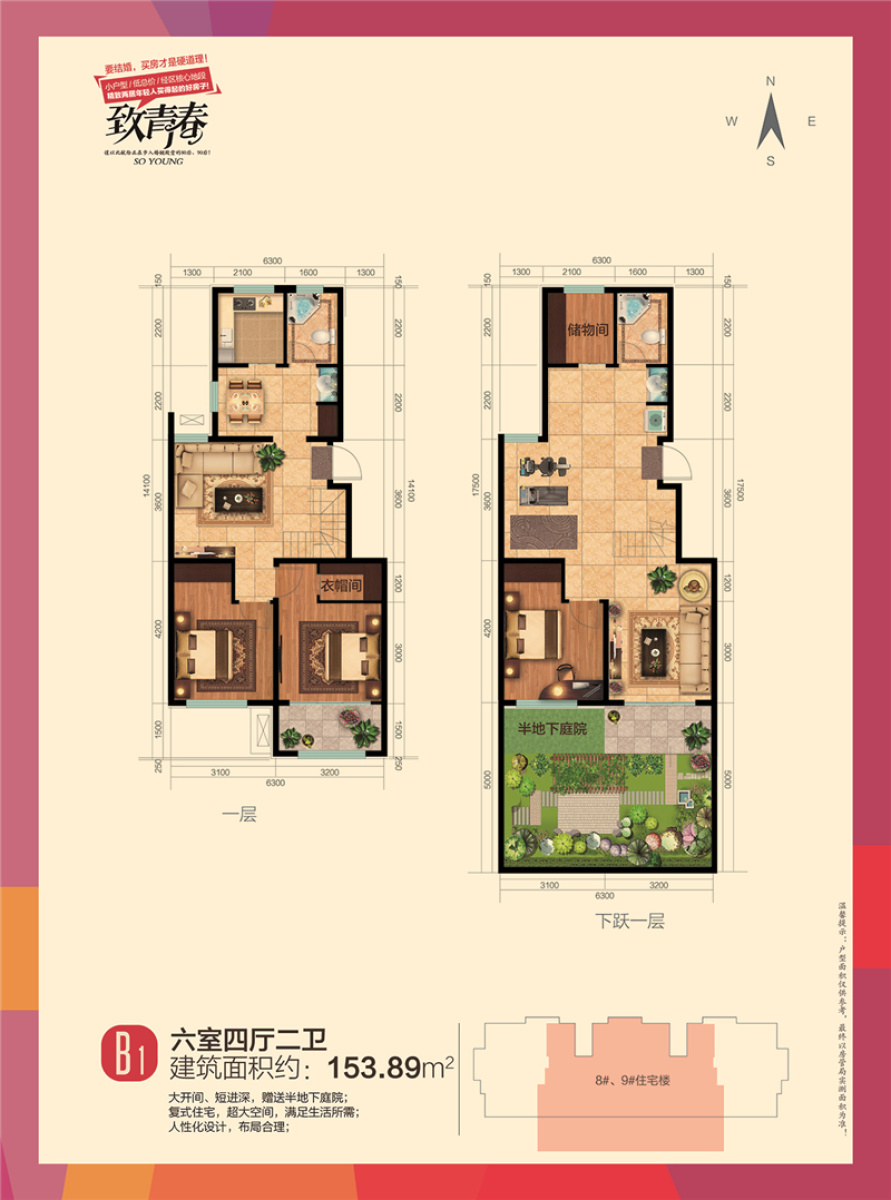东湖茗居二期最新动态,安全设计方案评估_体现版7.77.361