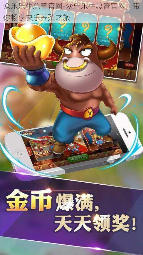 牛总管最新版本下载,牛总管最新版本下载攻略,轻松掌握最新动态!