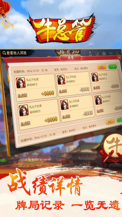 牛总管最新版本下载,牛总管最新版本下载攻略,轻松掌握最新动态!