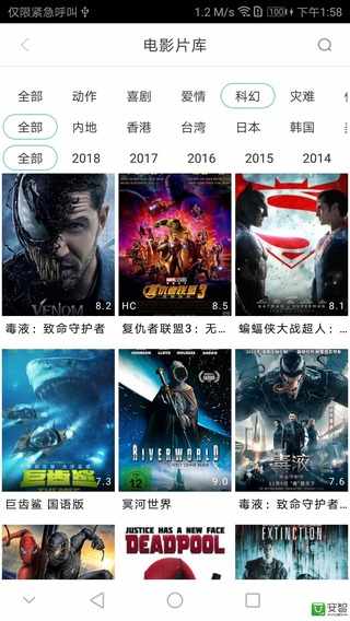 绿岛电影院最快最新版,绿岛电影院最快最新版,一场自然美景的探索之旅