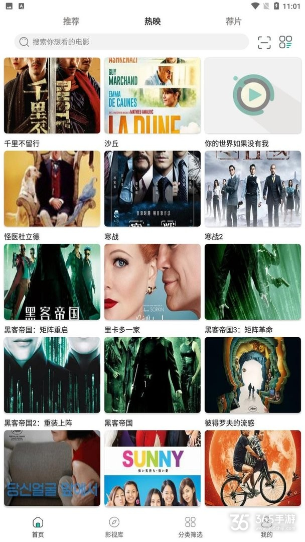 绿岛电影院最快最新版,绿岛电影院最快最新版,一场自然美景的探索之旅