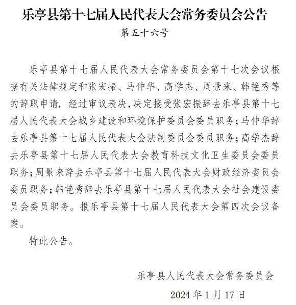 唐山人事任免最新消息,唐山人事任免最新消息之外的小巷探秘——一家特色小店的独特魅力