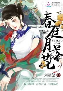 斗春院姀锡最新章节,斗春院姀锡最新章节,探索故事的魅力与悬念