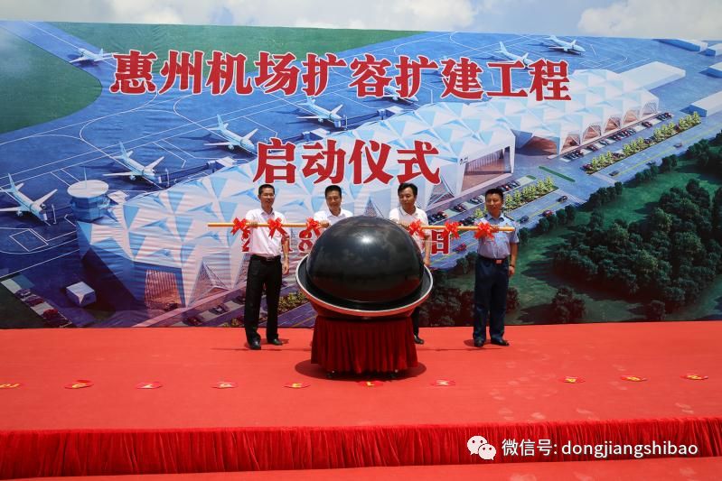 惠州第二机场最新消息,惠州第二机场最新消息,科技翱翔,未来出行新纪元