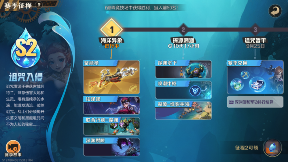 最新的颚巨,最新颚巨,探索未知领域的先锋力量