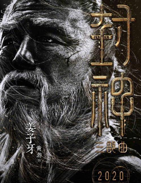 火冒三丈 第6页