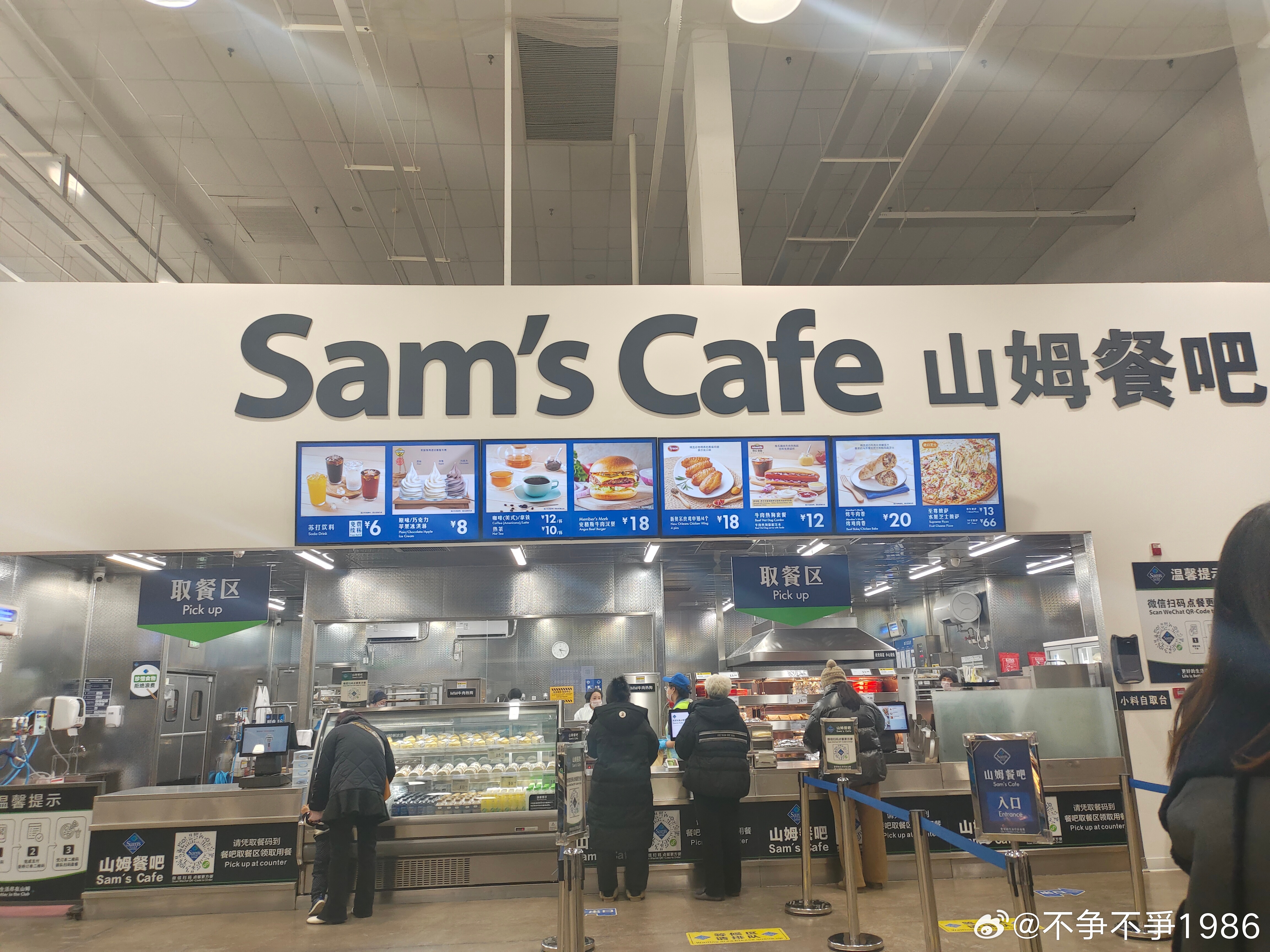 🔥天津山姆最新推荐🔥