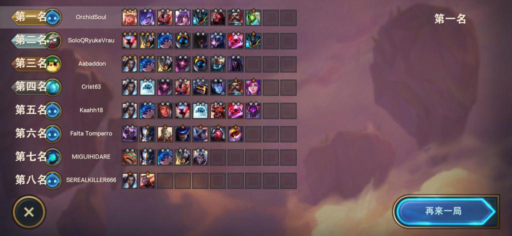 云顶最新阵容运营,变化中的自信与成就感