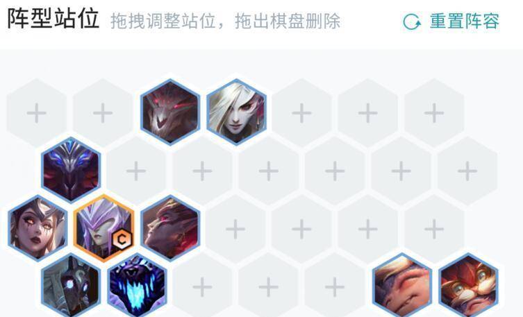 云顶最新阵容运营,变化中的自信与成就感