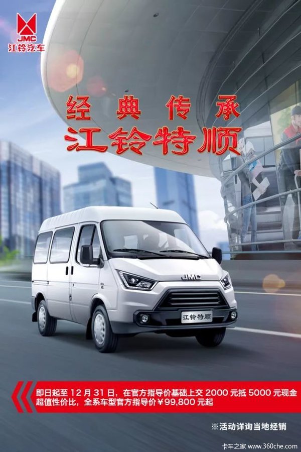 江铃汽车最新资讯获取指南