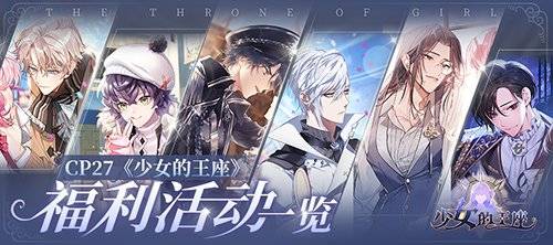 最新漫展事件梦幻天堂,一场视觉盛宴!