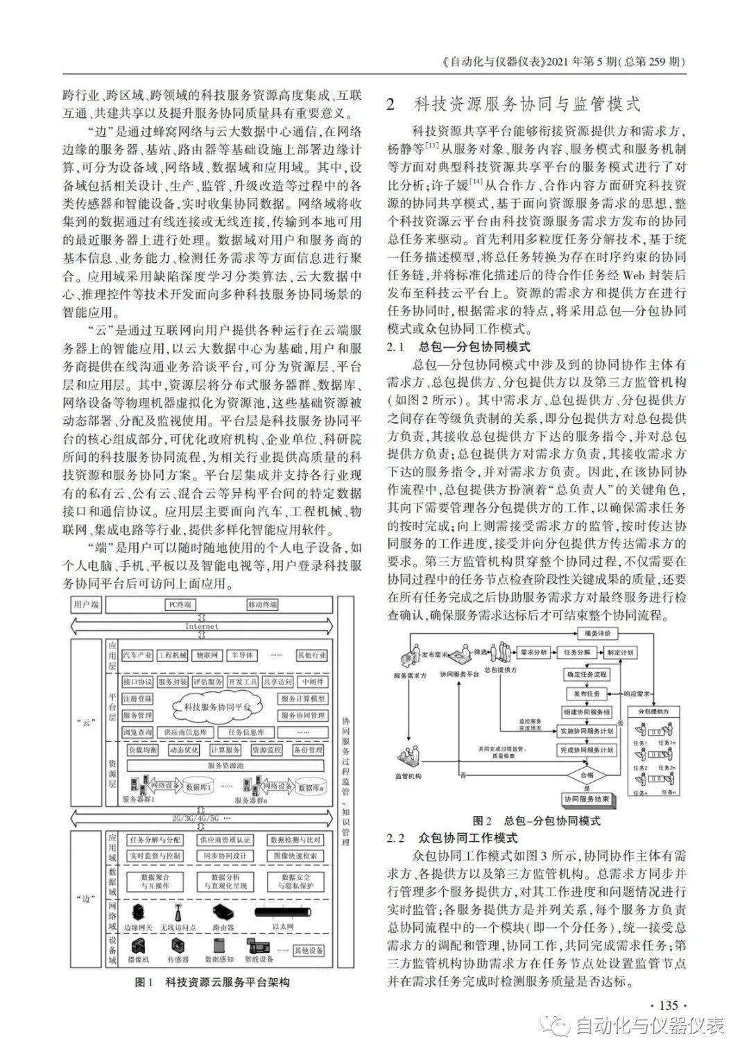 罗平最新发布,完成某项任务或学习某种技能的详细步骤指南
