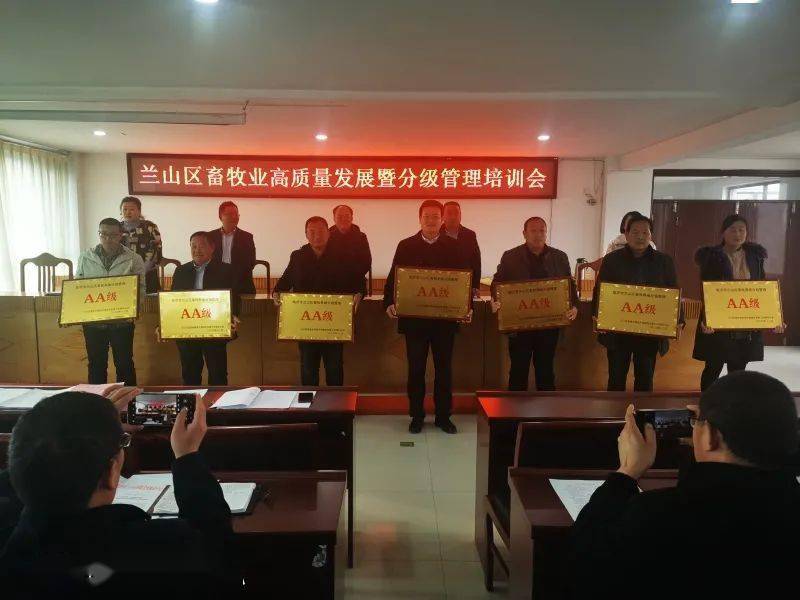 蓝伦牧最新动态,引领畜牧业创新发展的先锋力量