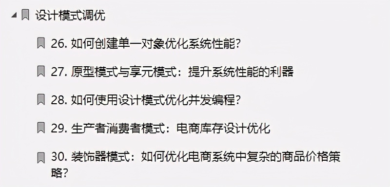 2024最新语录创作步骤指南