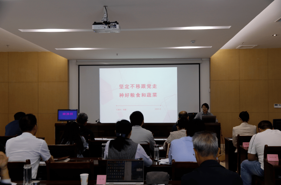 羊入虎口 第7页