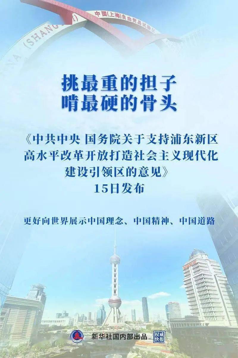 王台最新资讯,学习变革,自信成就未来