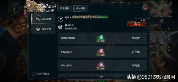 最新手游腾讯,任务完成与技能学习指南(适用于初学者与进阶用户)