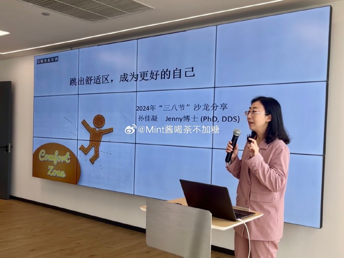 黄女士的最新动态,时尚、科技与生活的融合