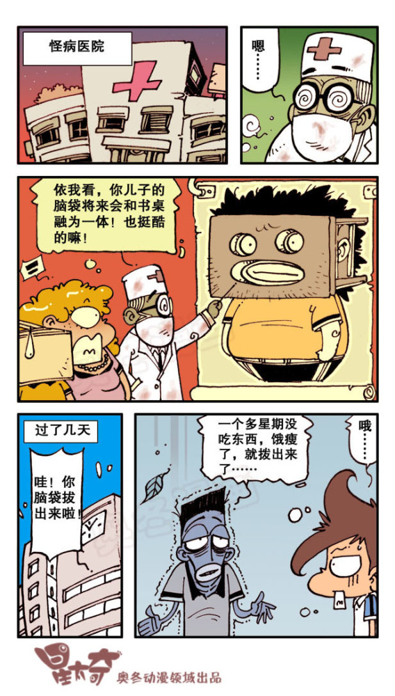 打屁股最新文,一种教育方法的争议与探讨