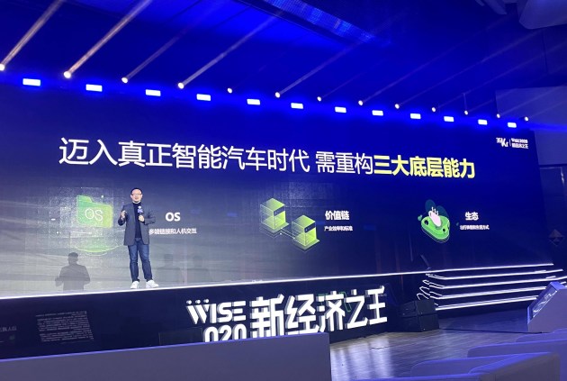 羌国大选最新,科技重塑未来,体验全新智能时代