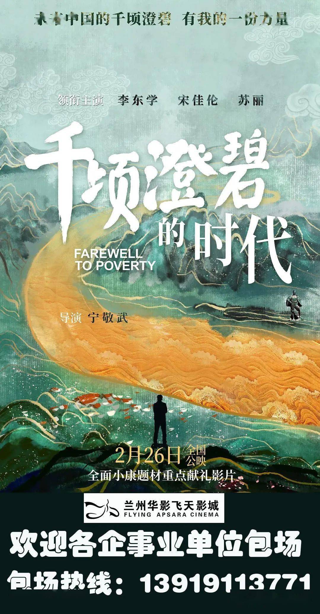 洁最新章节,时代之光下的纯净之旅