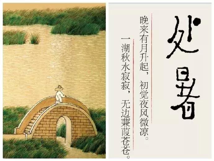 凉否最新小说,掀起阅读热潮📖