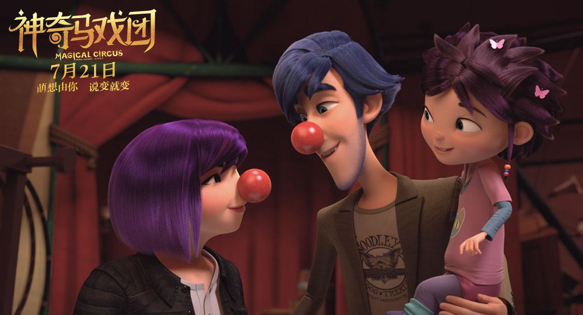 崇山峻岭 第7页