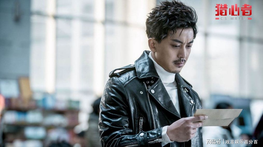 猎心者最新🔥,你追了吗?